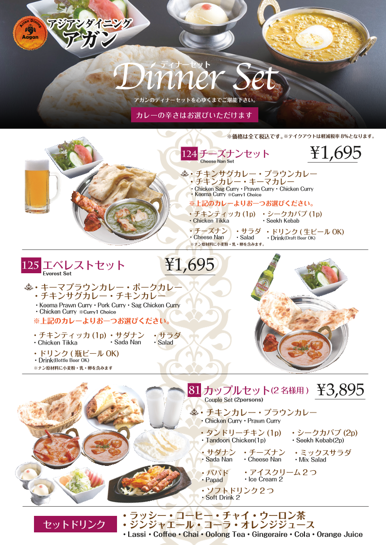 Menu Asian Dining Agan-1