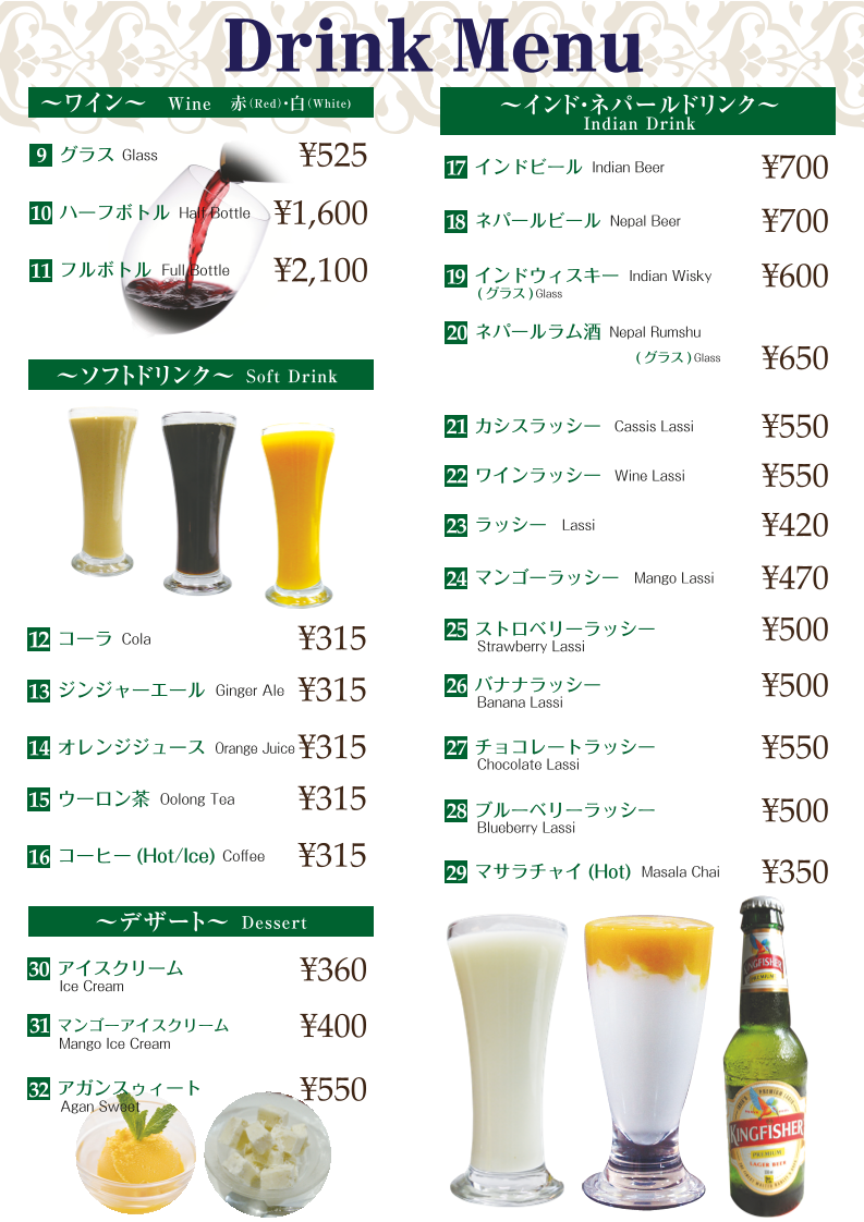 Menu Asian Dining Agan-10