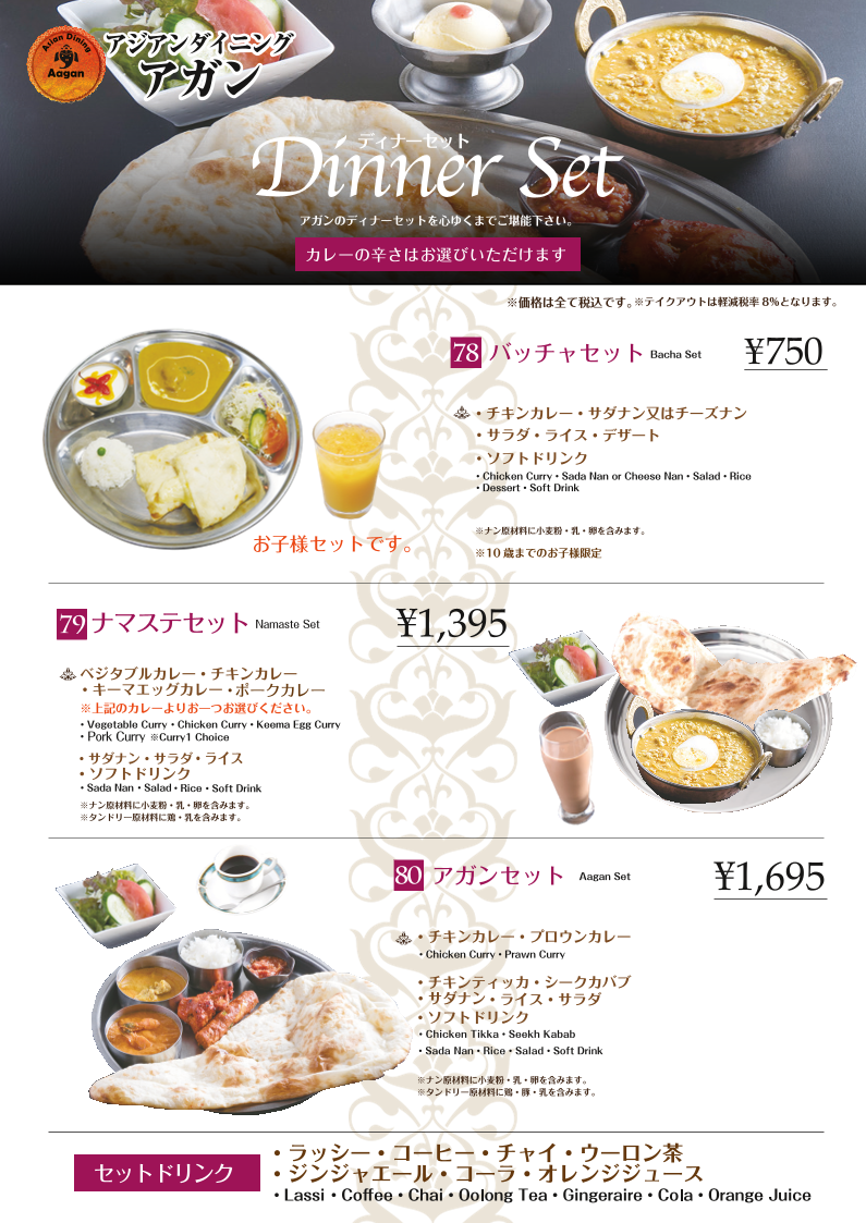 Menu Asian Dining Agan-2
