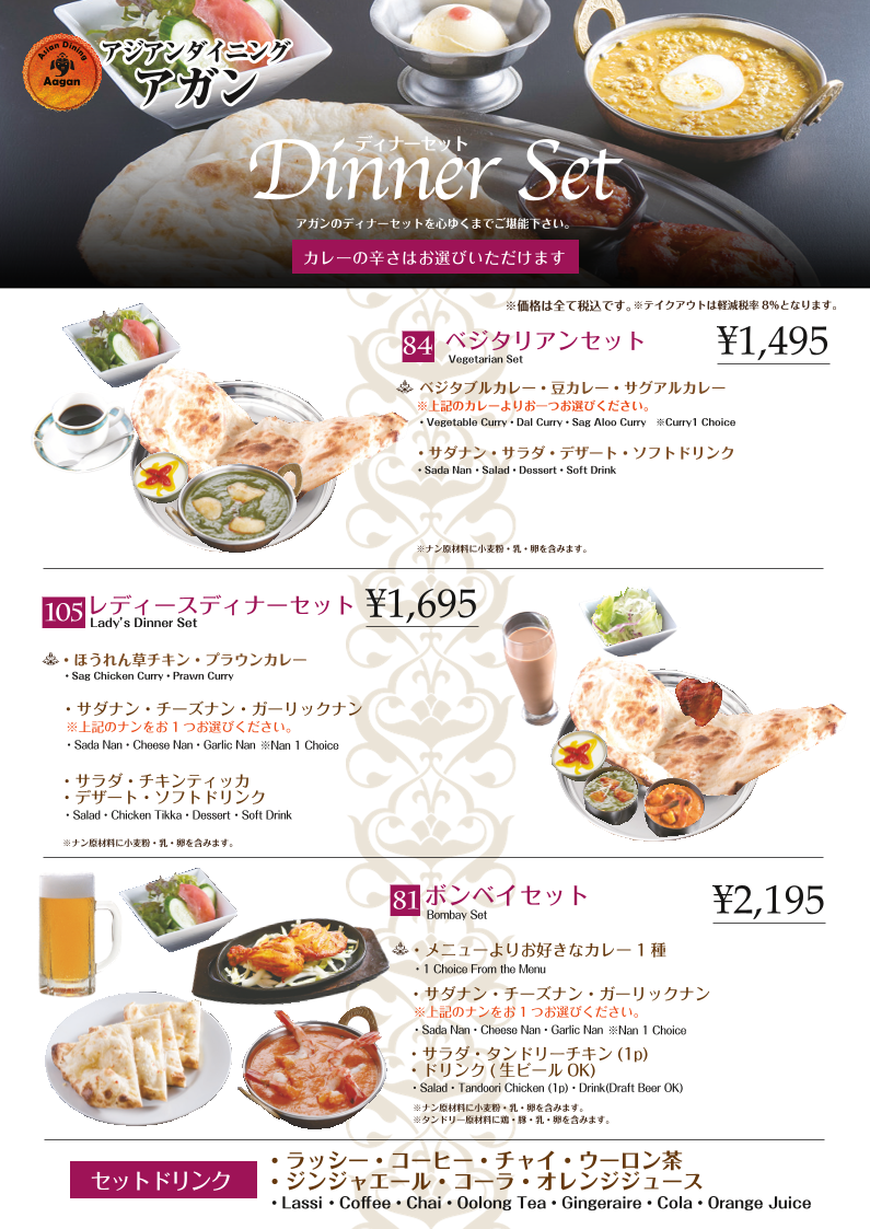Menu Asian Dining Agan-3