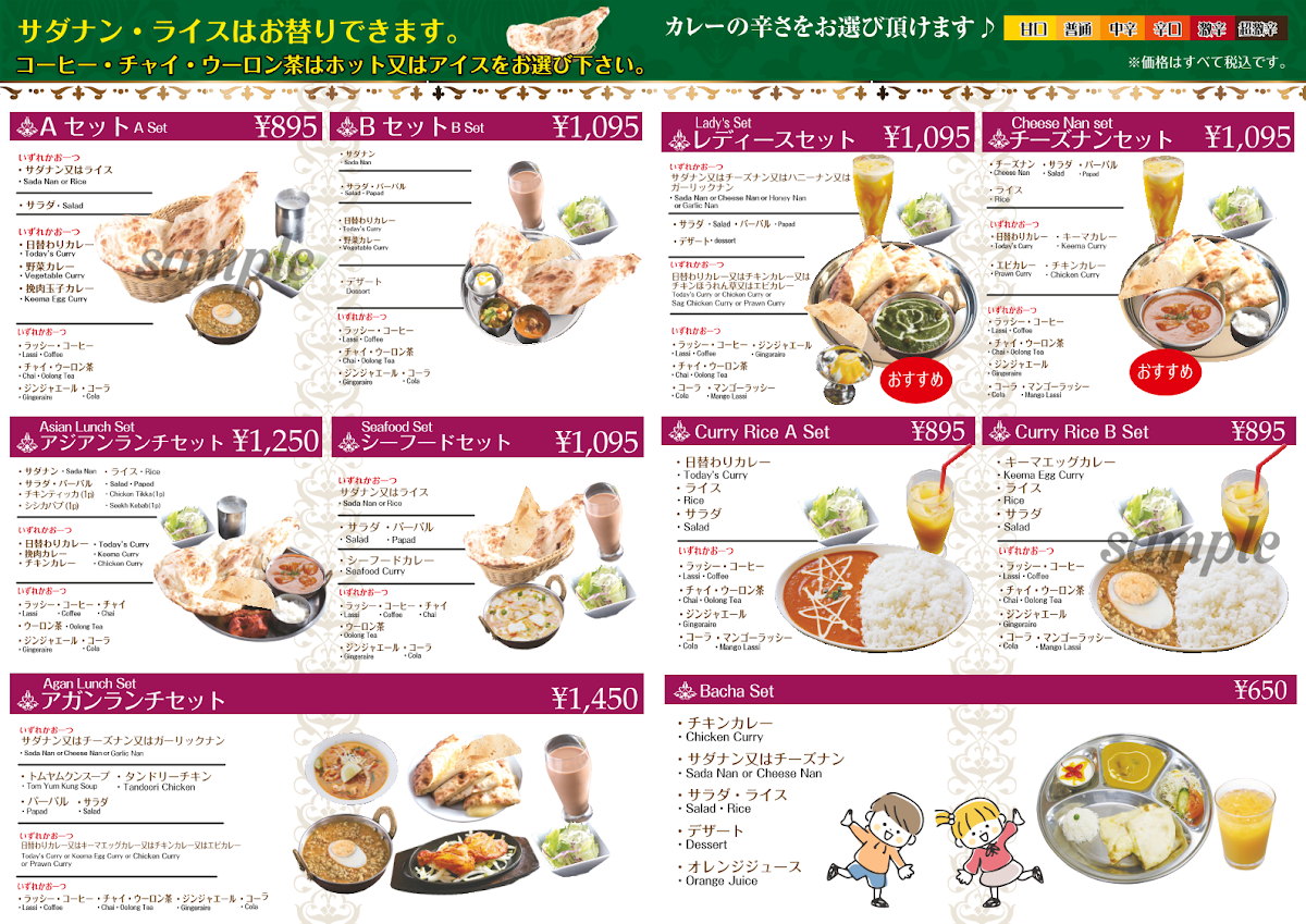 Menu Asian Dining Agan-4