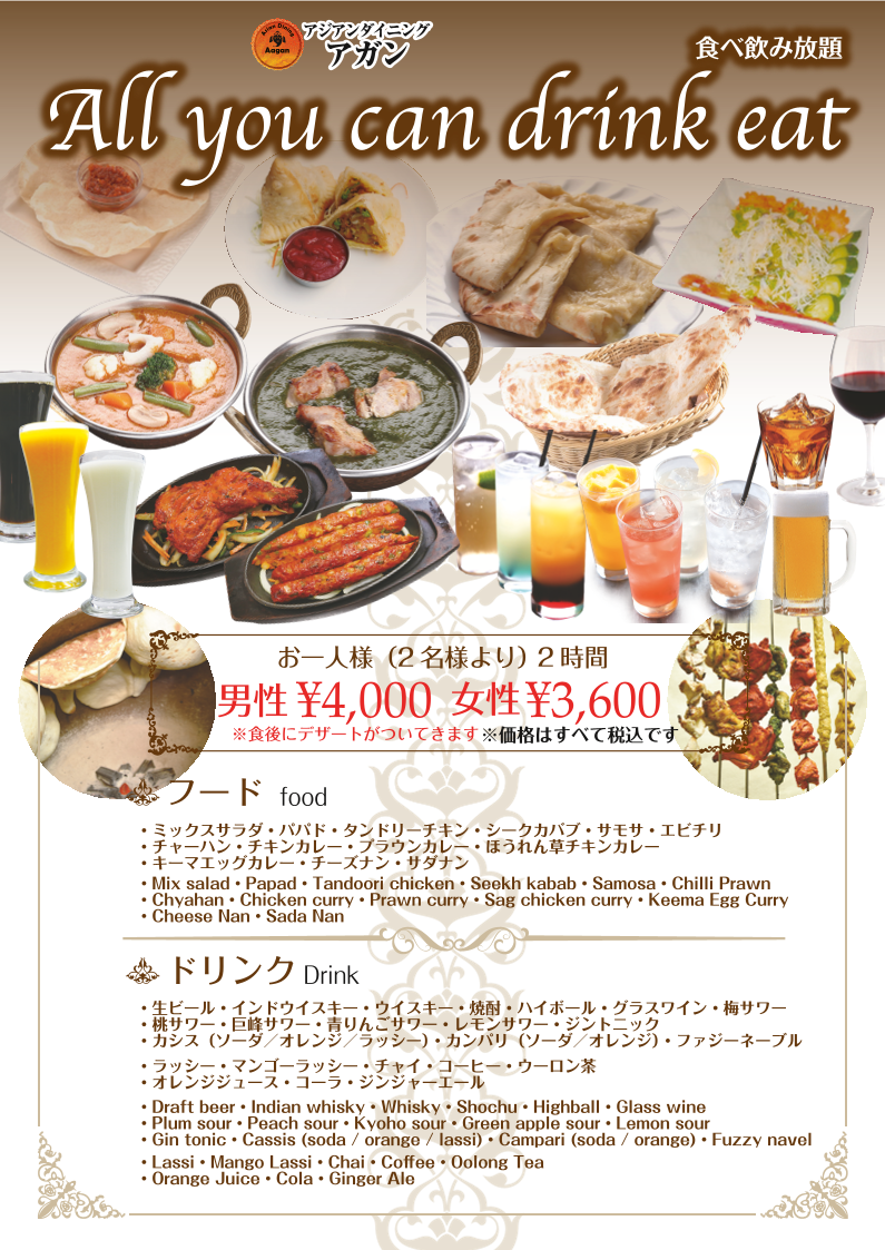 Menu Asian Dining Agan-5