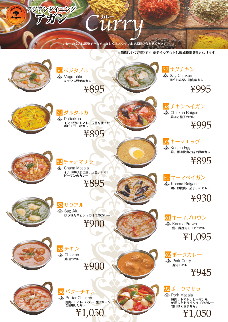 Menu Asian Dining Agan-6