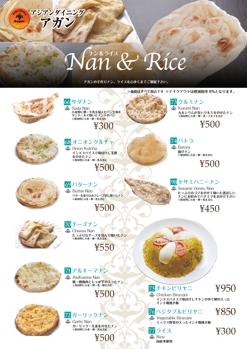 Menu Asian Dining Agan-8