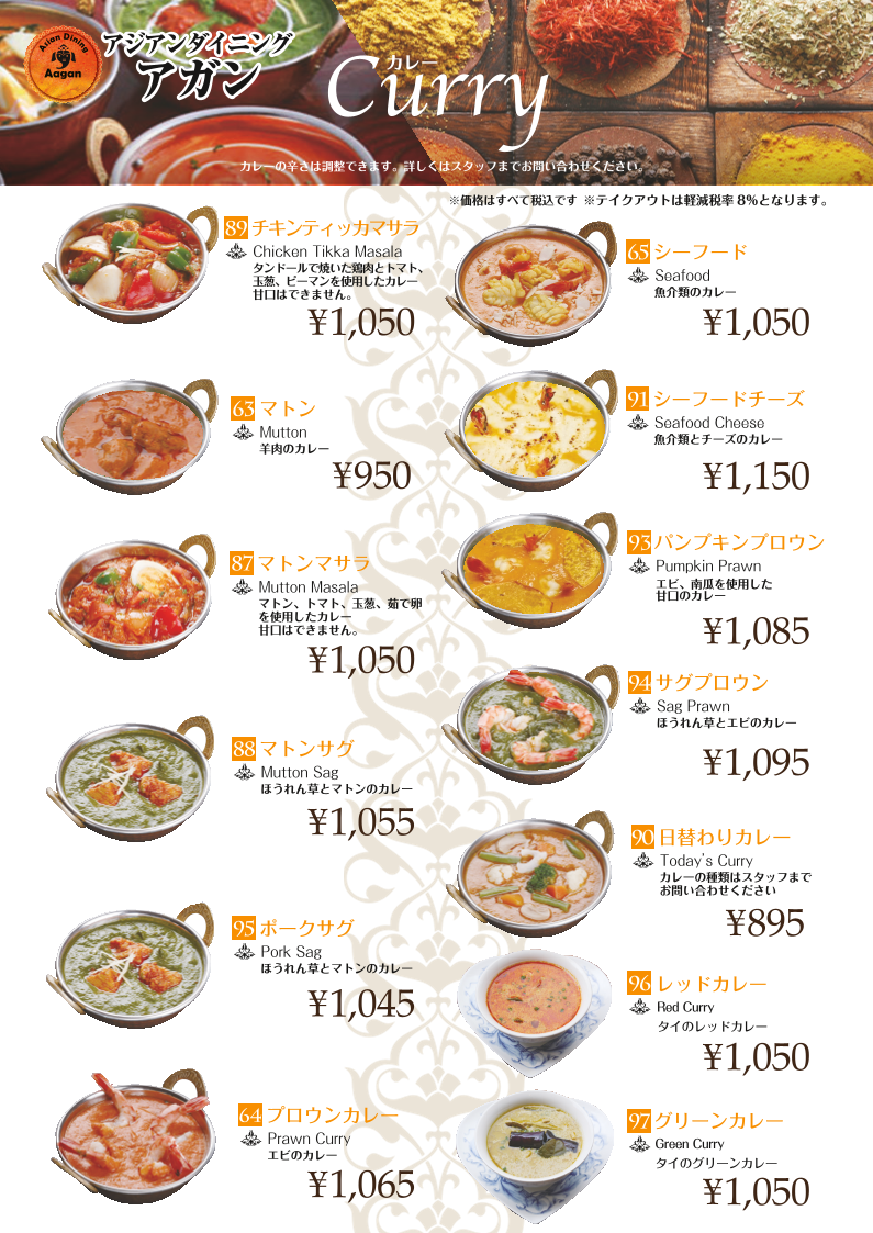 Menu Asian Dining Agan-9
