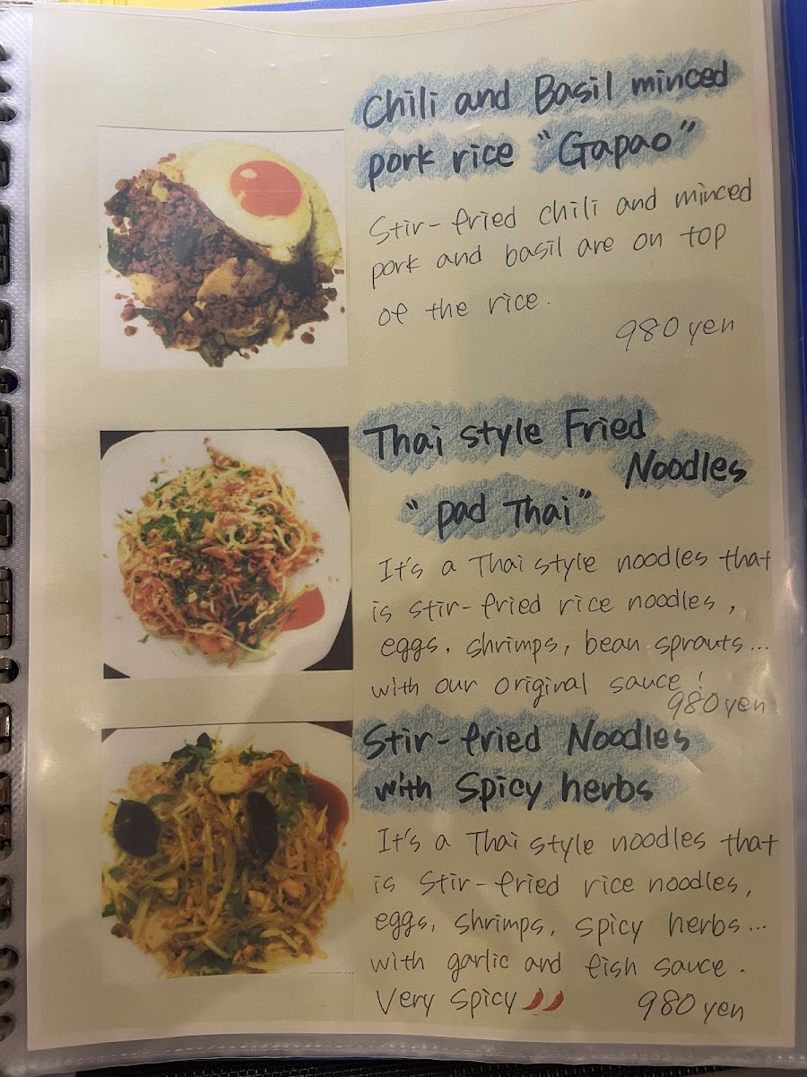 Menu Asian Dining Lotus Lagoon (ロータスラグーン)-1