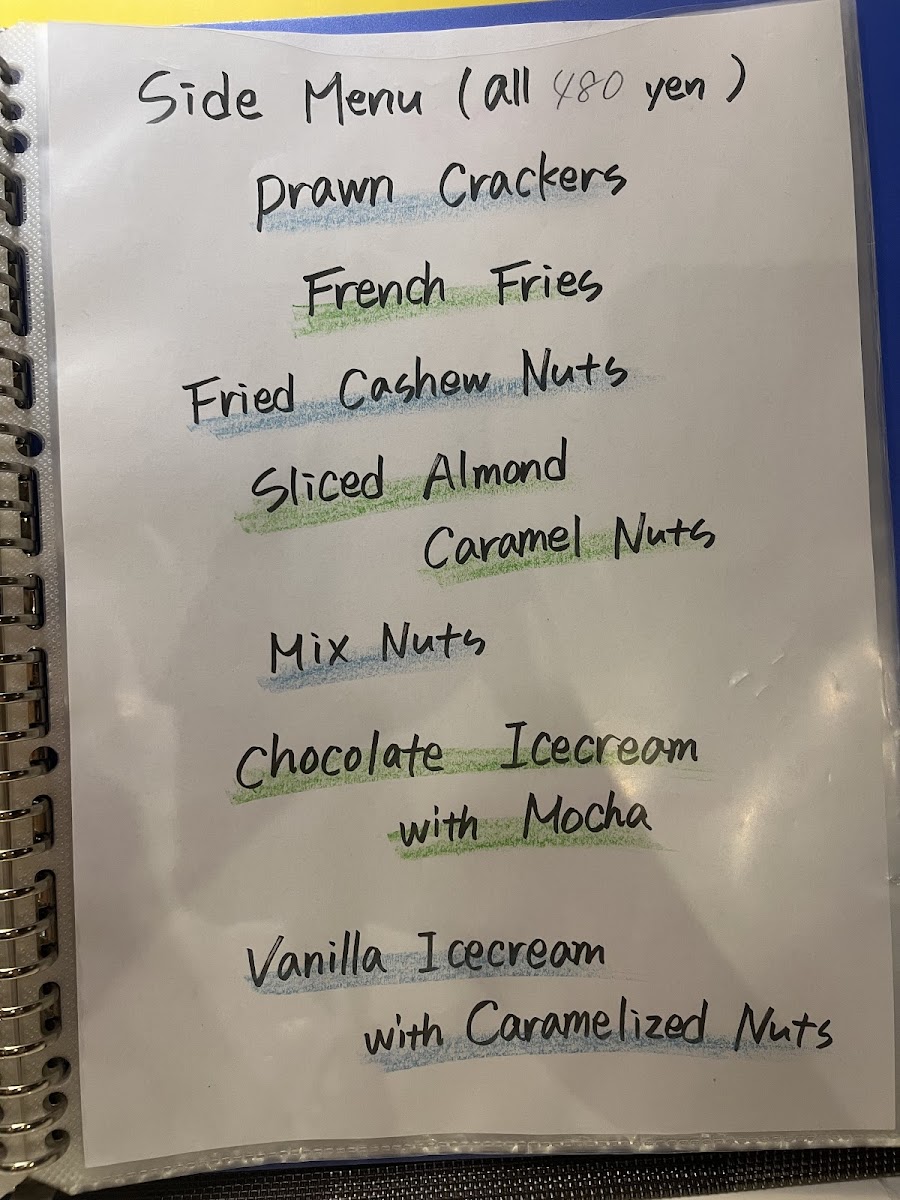 Menu Asian Dining Lotus Lagoon (ロータスラグーン)-10