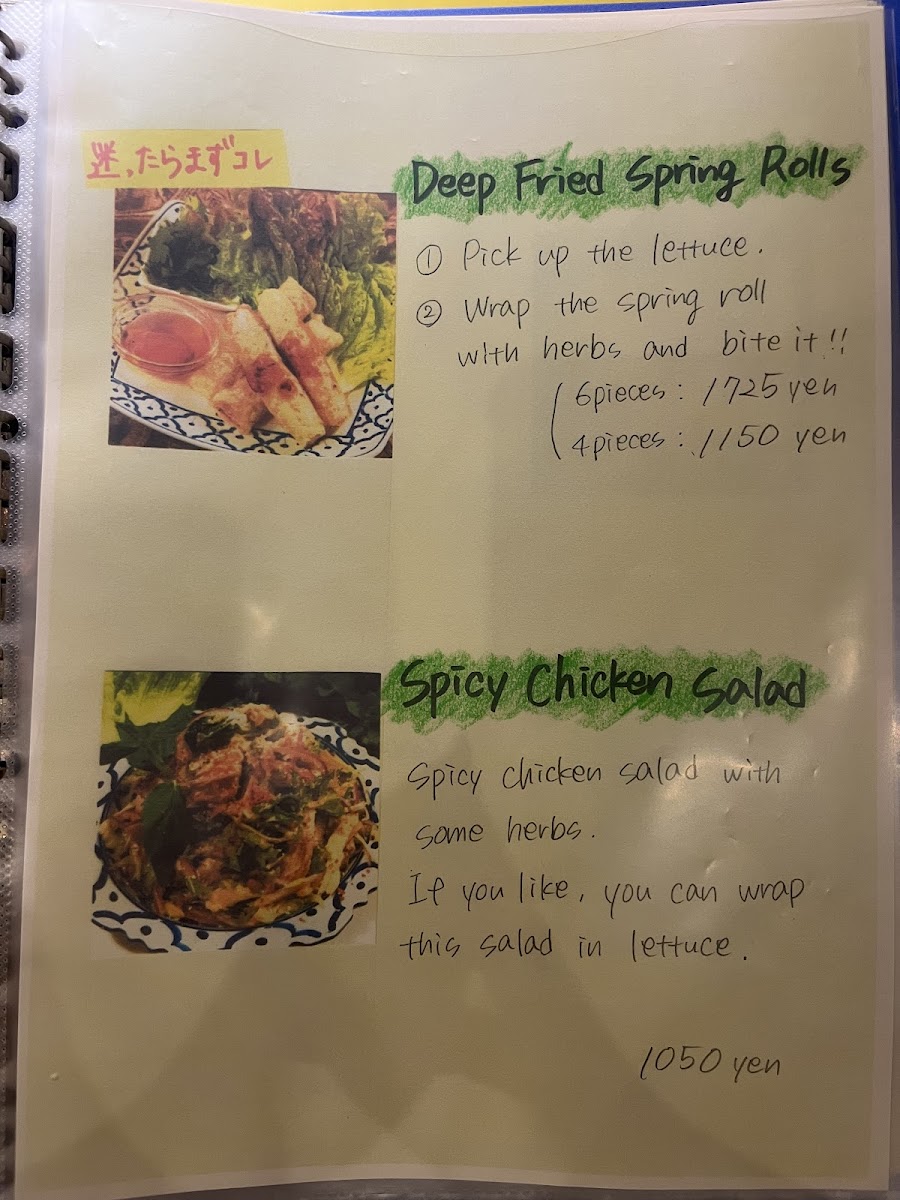 Menu Asian Dining Lotus Lagoon (ロータスラグーン)-2