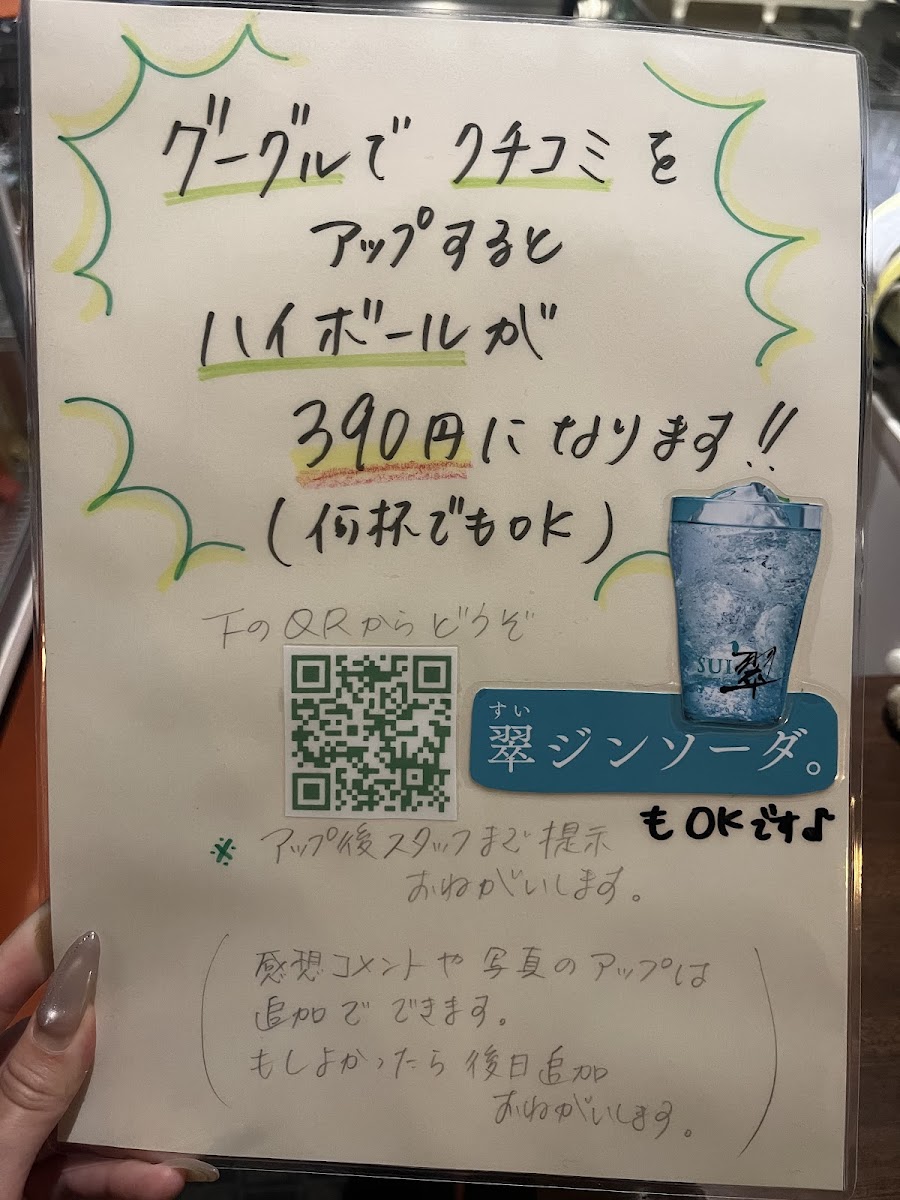 Menu Asian Dining Lotus Lagoon (ロータスラグーン)-3