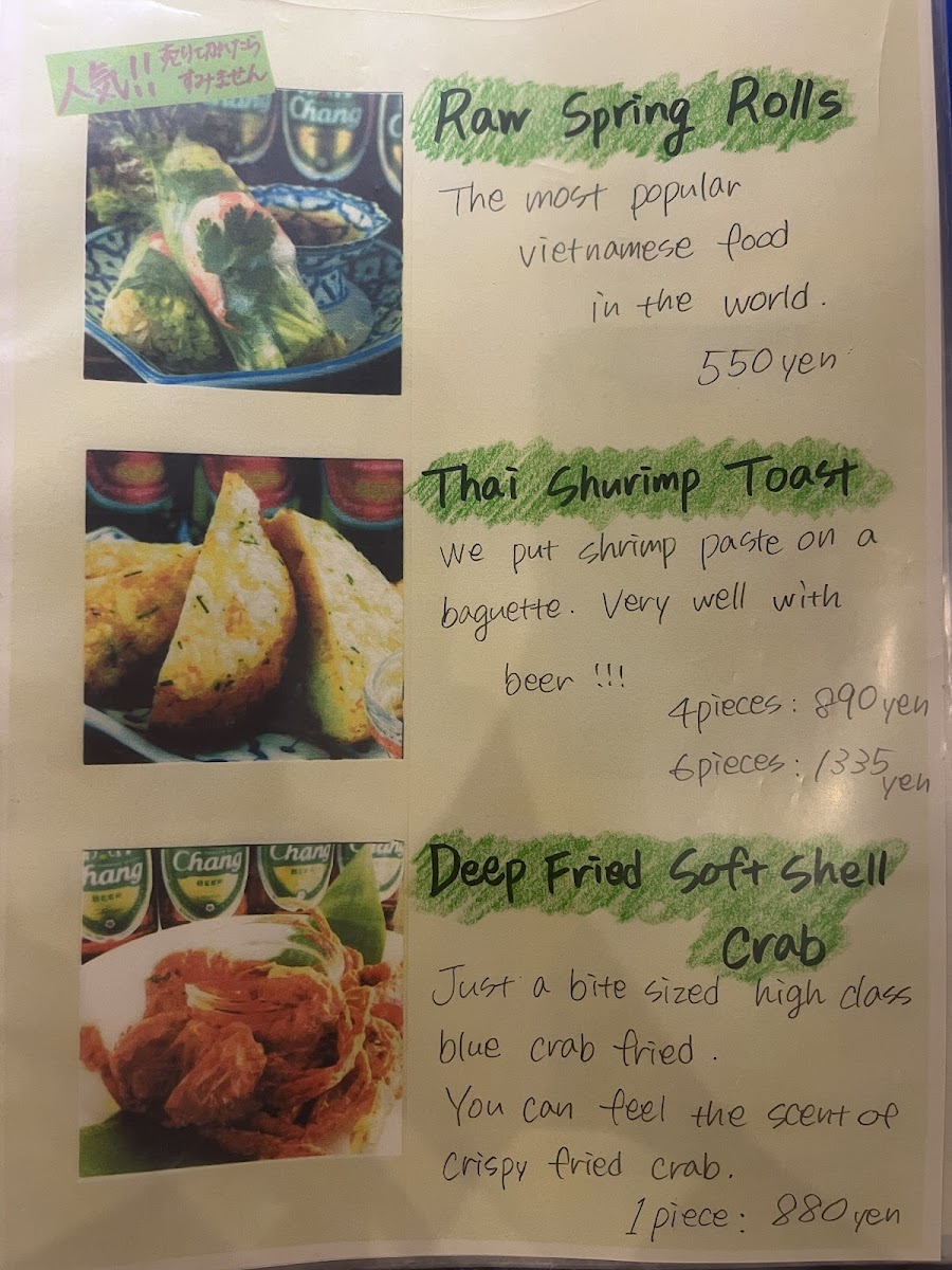 Menu Asian Dining Lotus Lagoon (ロータスラグーン)-4