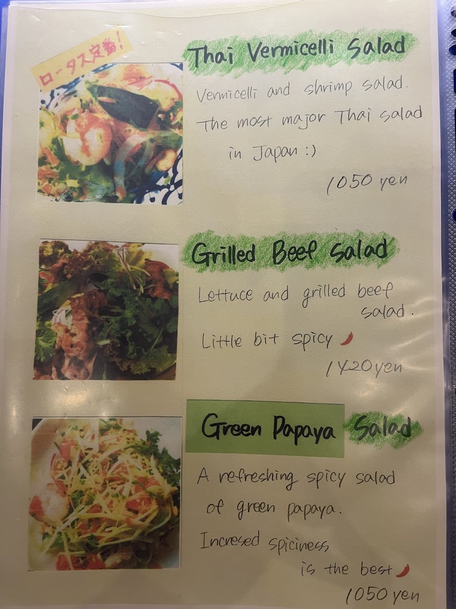 Menu Asian Dining Lotus Lagoon (ロータスラグーン)-5
