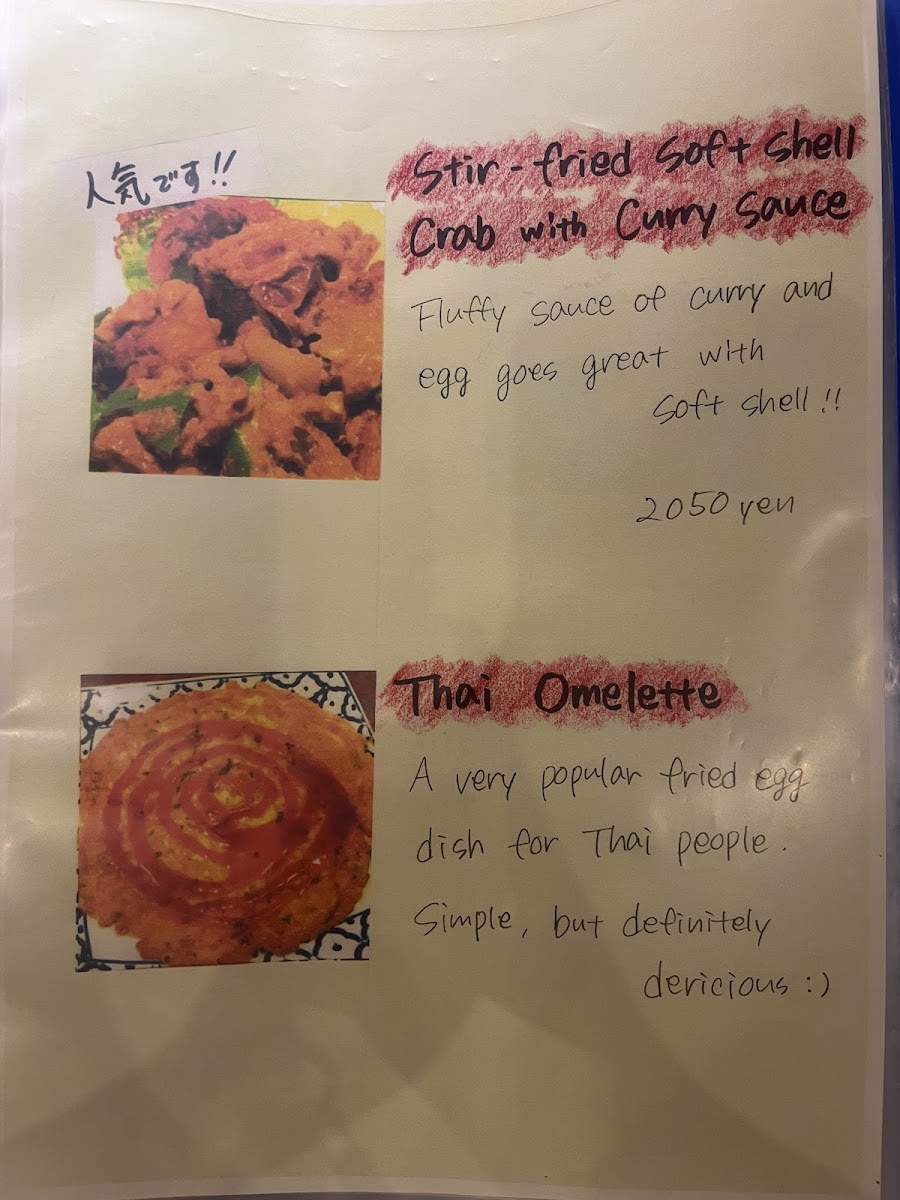 Menu Asian Dining Lotus Lagoon (ロータスラグーン)-7