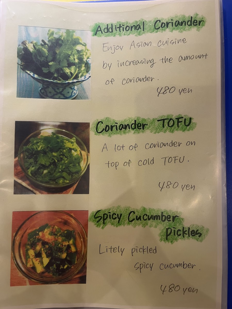 Menu Asian Dining Lotus Lagoon (ロータスラグーン)-9