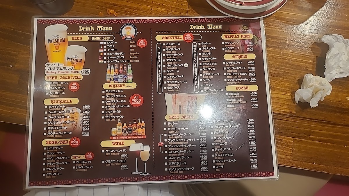 Menu Asian Dining Yummy-9