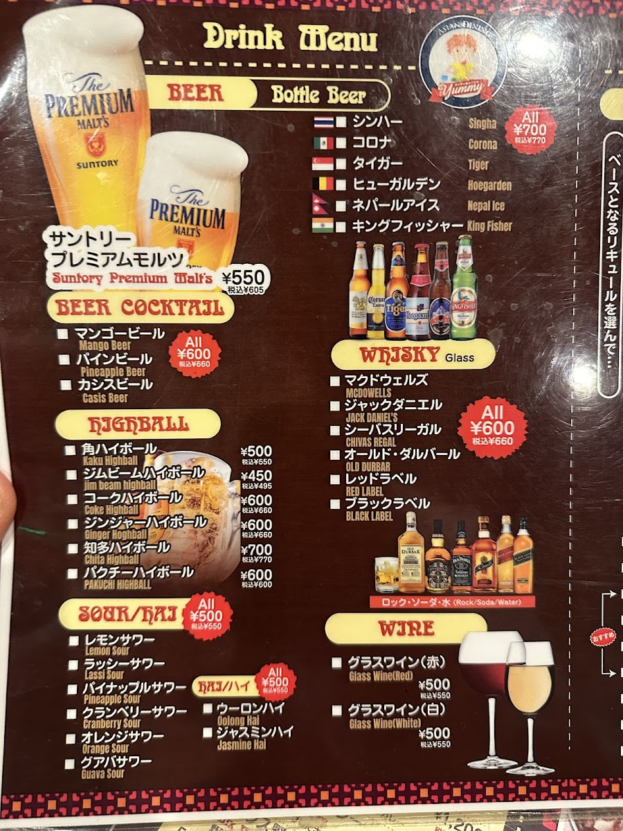 Menu Asian Dining Yummy-2