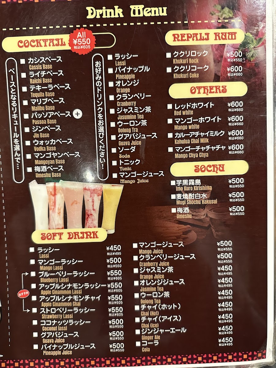 Menu Asian Dining Yummy-3