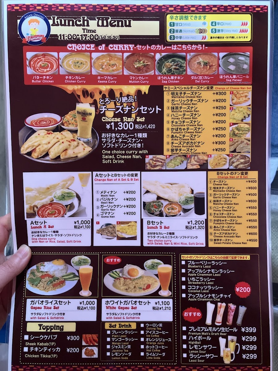 Menu Asian Dining Yummy-4