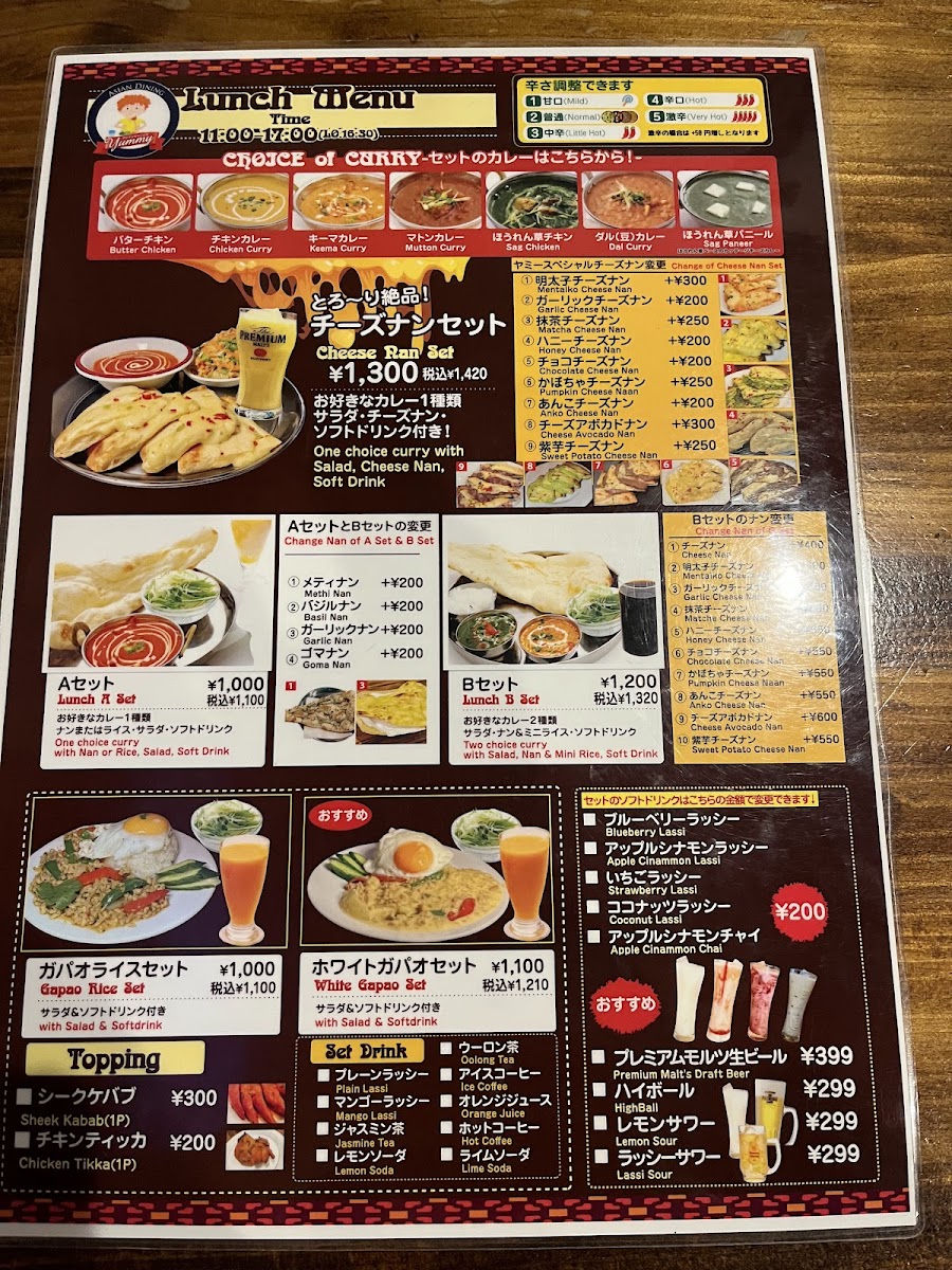 Menu Asian Dining Yummy-5