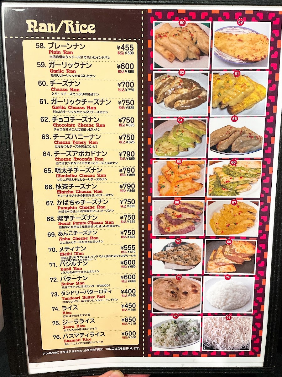Menu Asian Dining Yummy-6