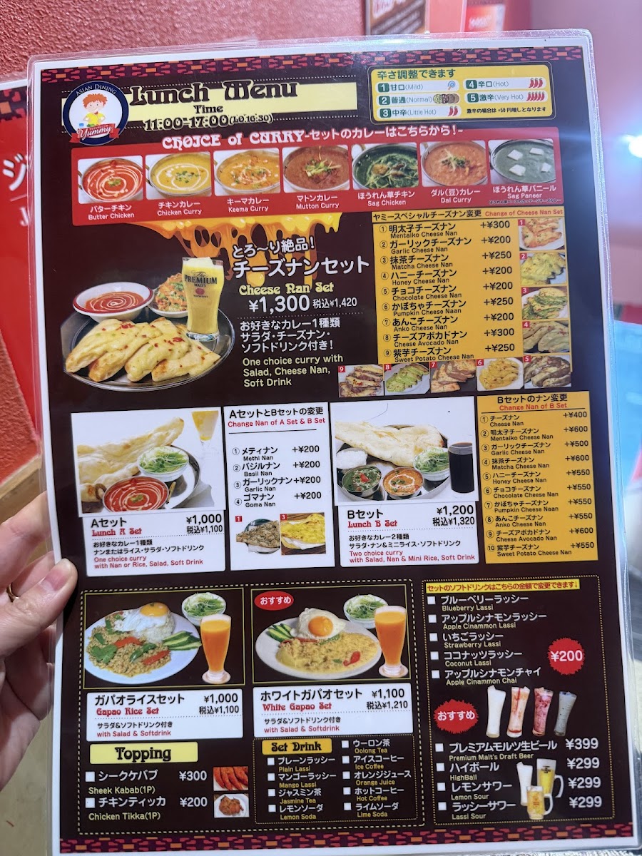 Menu Asian Dining Yummy-8