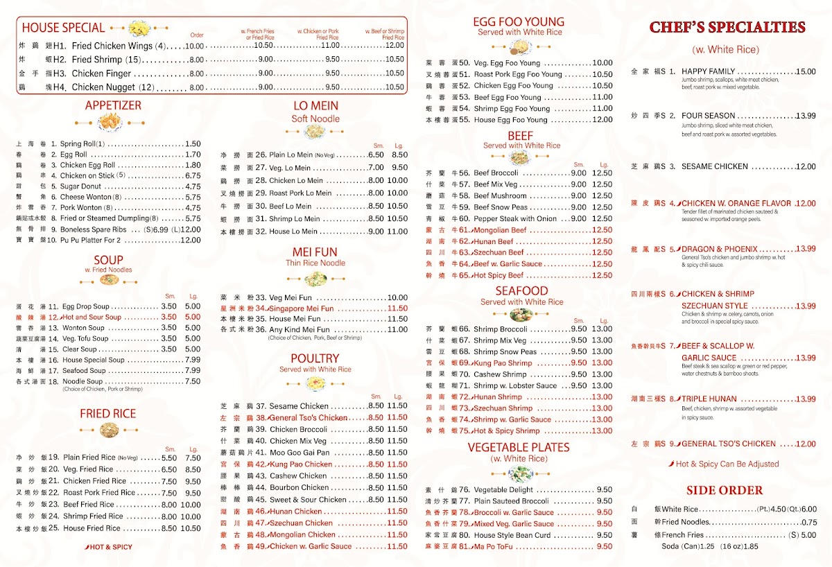 Menu Asian Grill-2