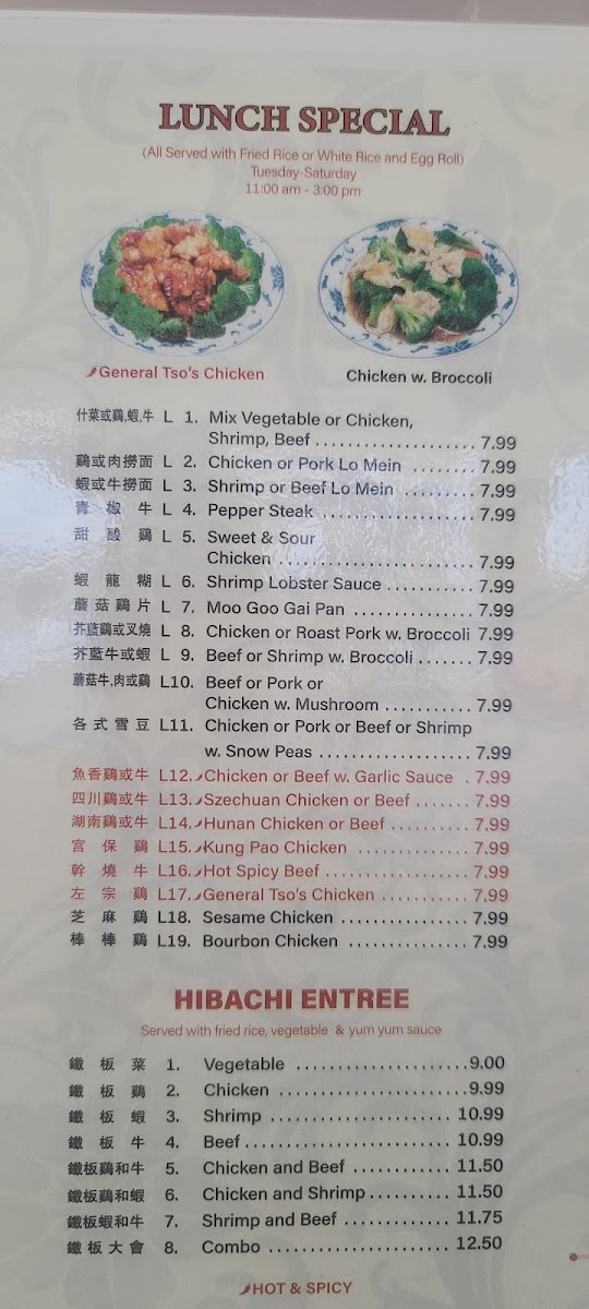 Menu Asian Grill-5