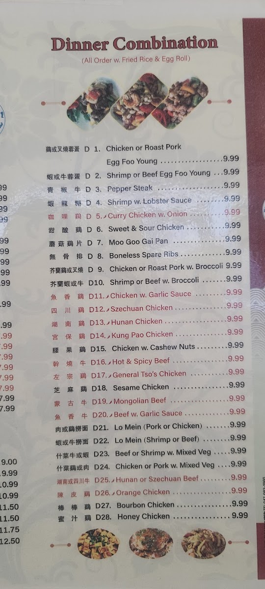 Menu Asian Grill-8