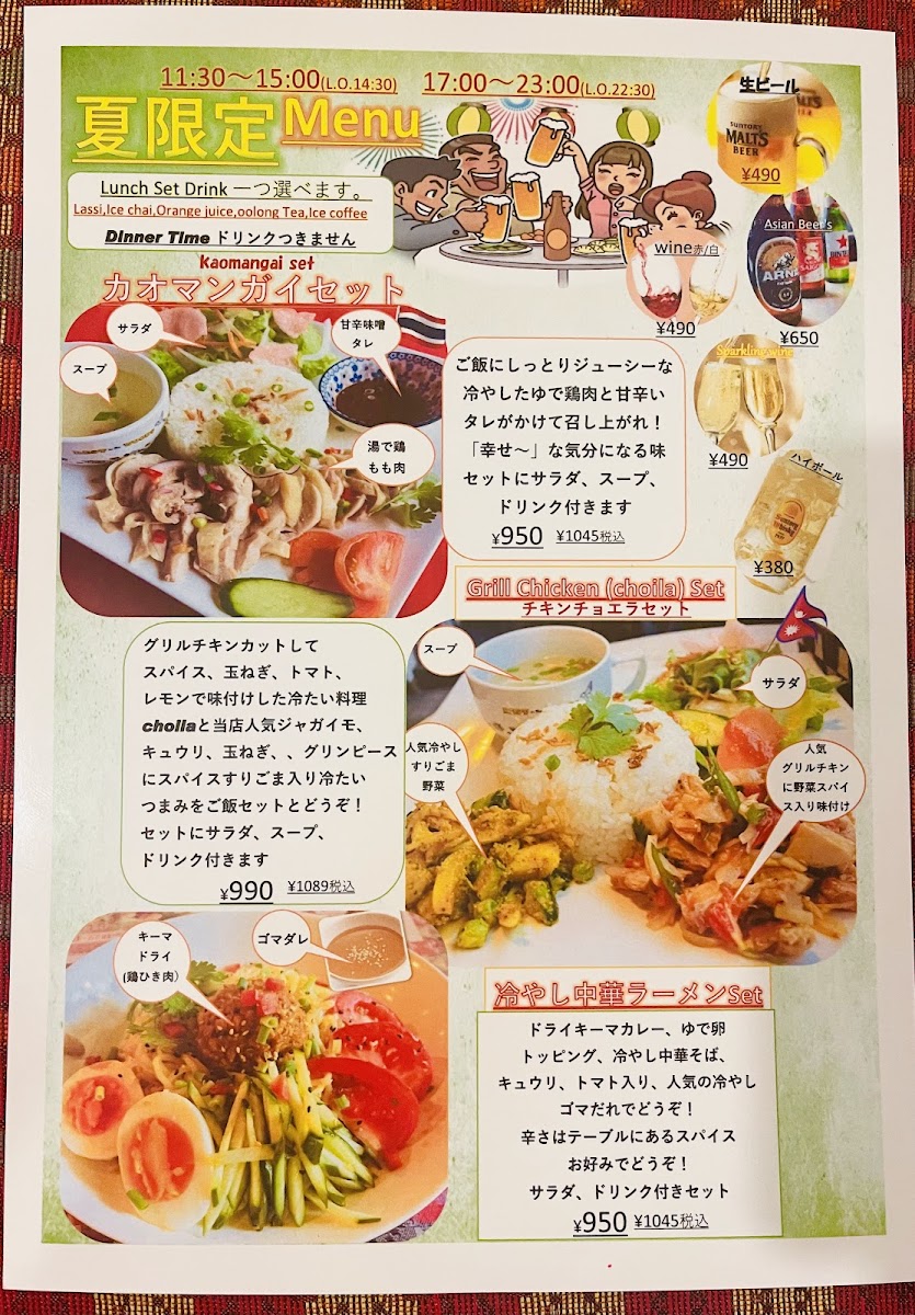 Menu Asian Himalayan Dining Tokorozawa-1