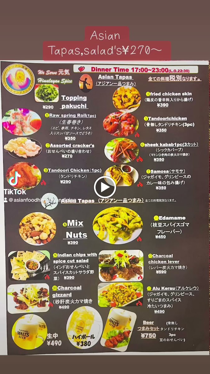 Menu Asian Himalayan Dining Tokorozawa-2