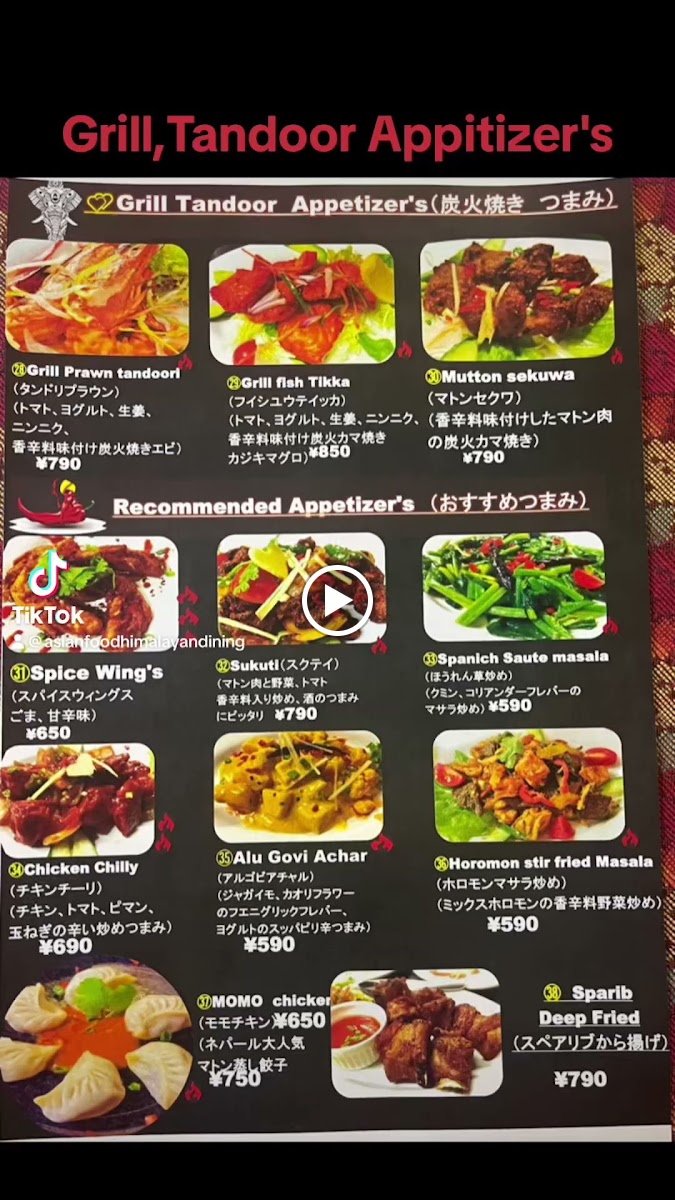 Menu Asian Himalayan Dining Tokorozawa-3