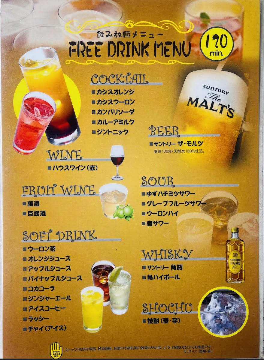 Menu Asian Himalayan Dining Tokorozawa-4