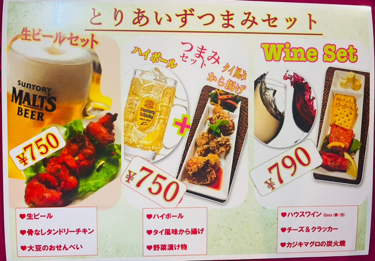 Menu Asian Himalayan Dining Tokorozawa-5
