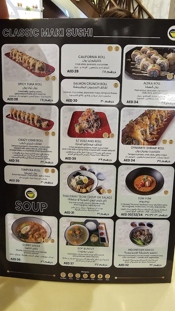Menu Asian Lotus Restaurant-10