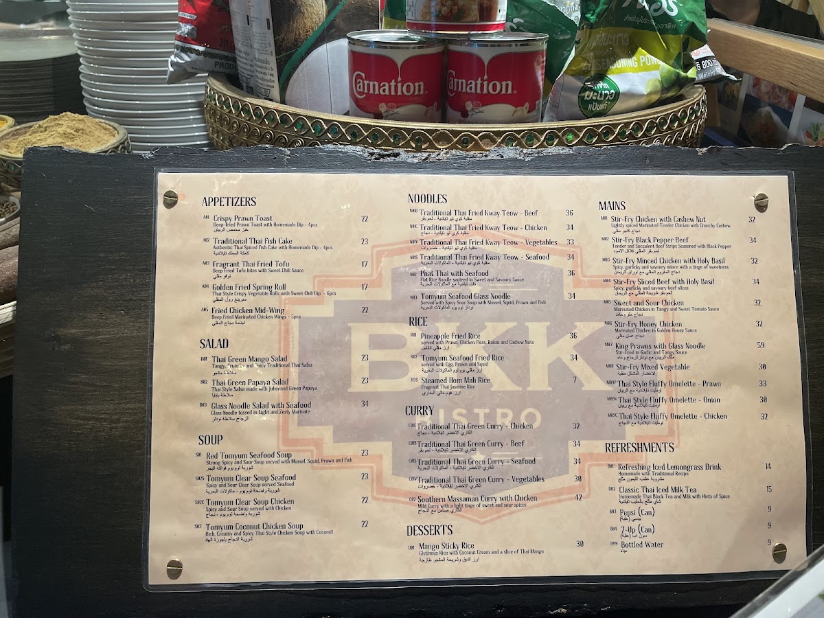Menu Asian Wok • Chinese Restaurant - Deira City Centre-4