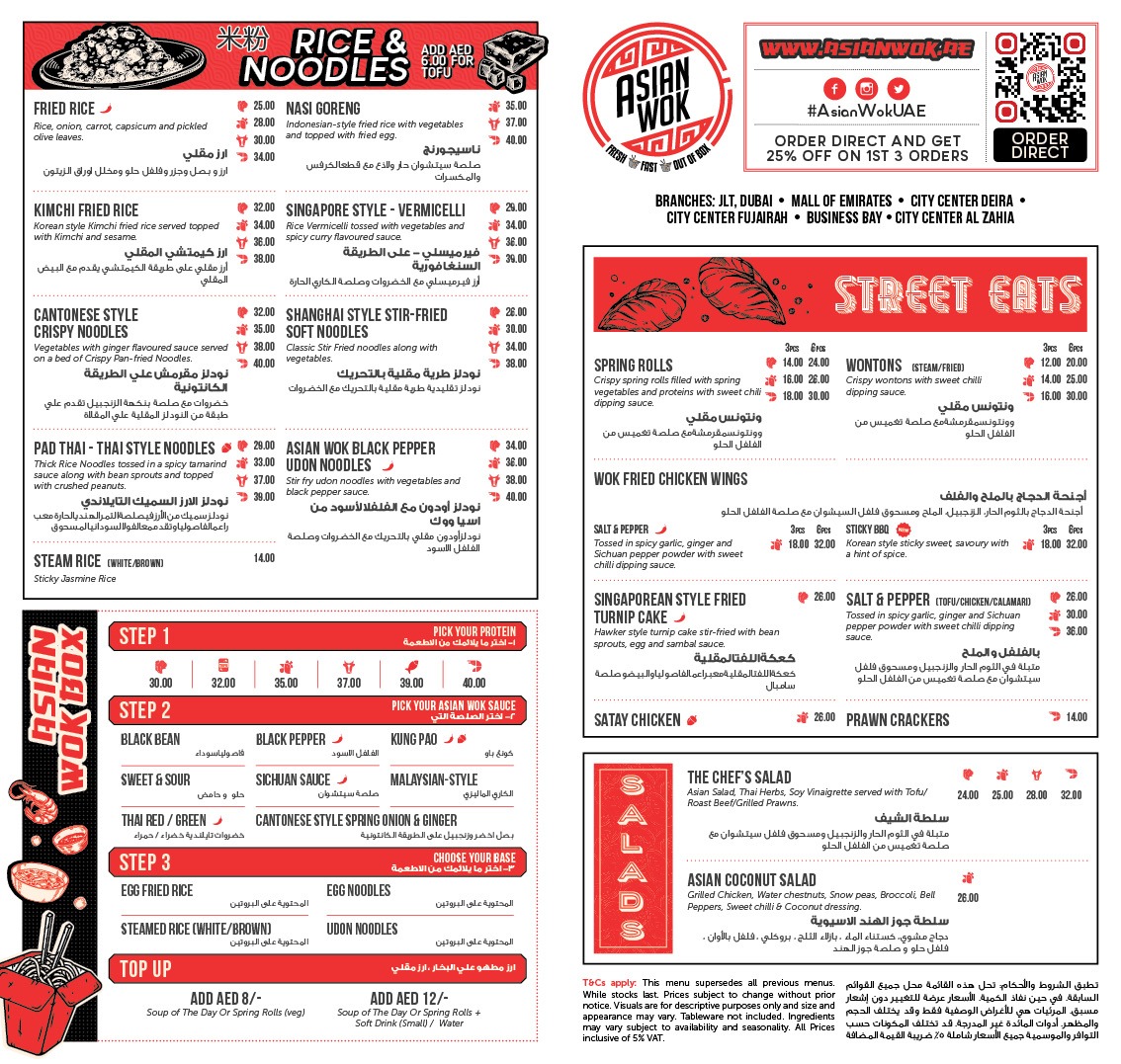 Menu Asian Wok • Chinese Restaurant - Moe Food Court-1