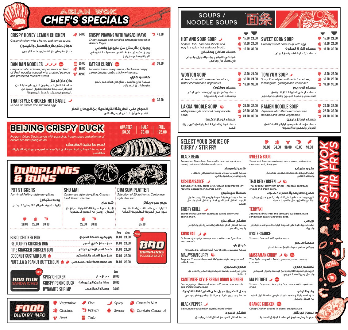 Menu Asian Wok • Chinese Restaurant - Moe Food Court-2