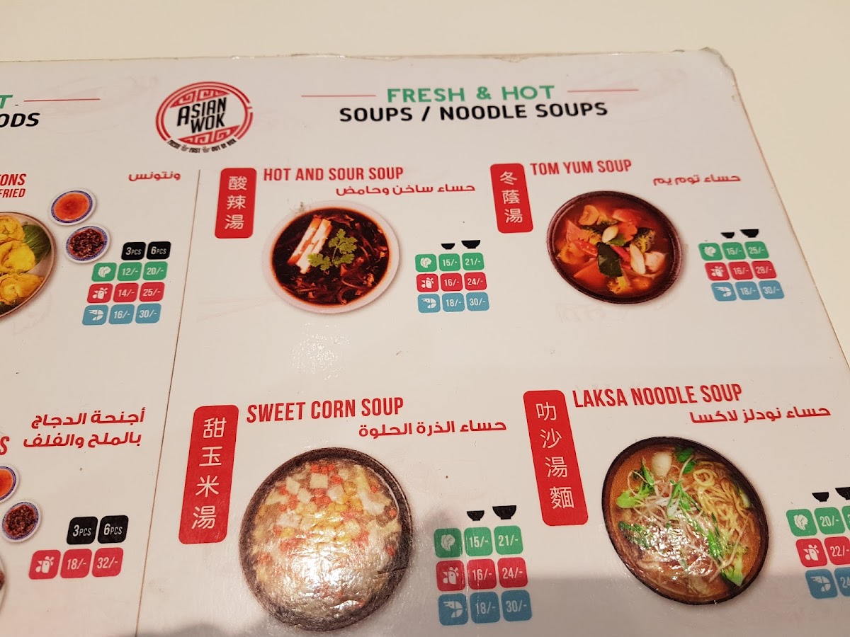 Menu Asian Wok • Chinese Restaurant - Moe Food Court-4