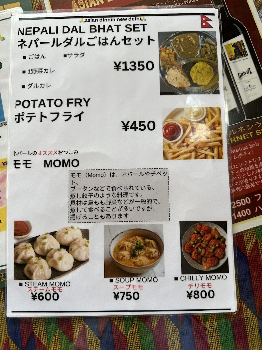 Menu Asiandiningnewdelhi 柏-10