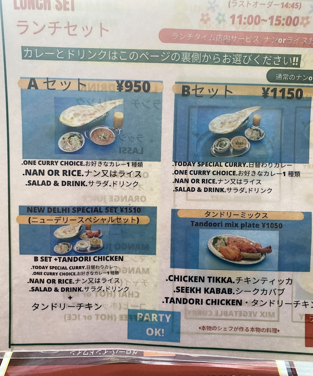 Menu Asiandiningnewdelhi 柏-4