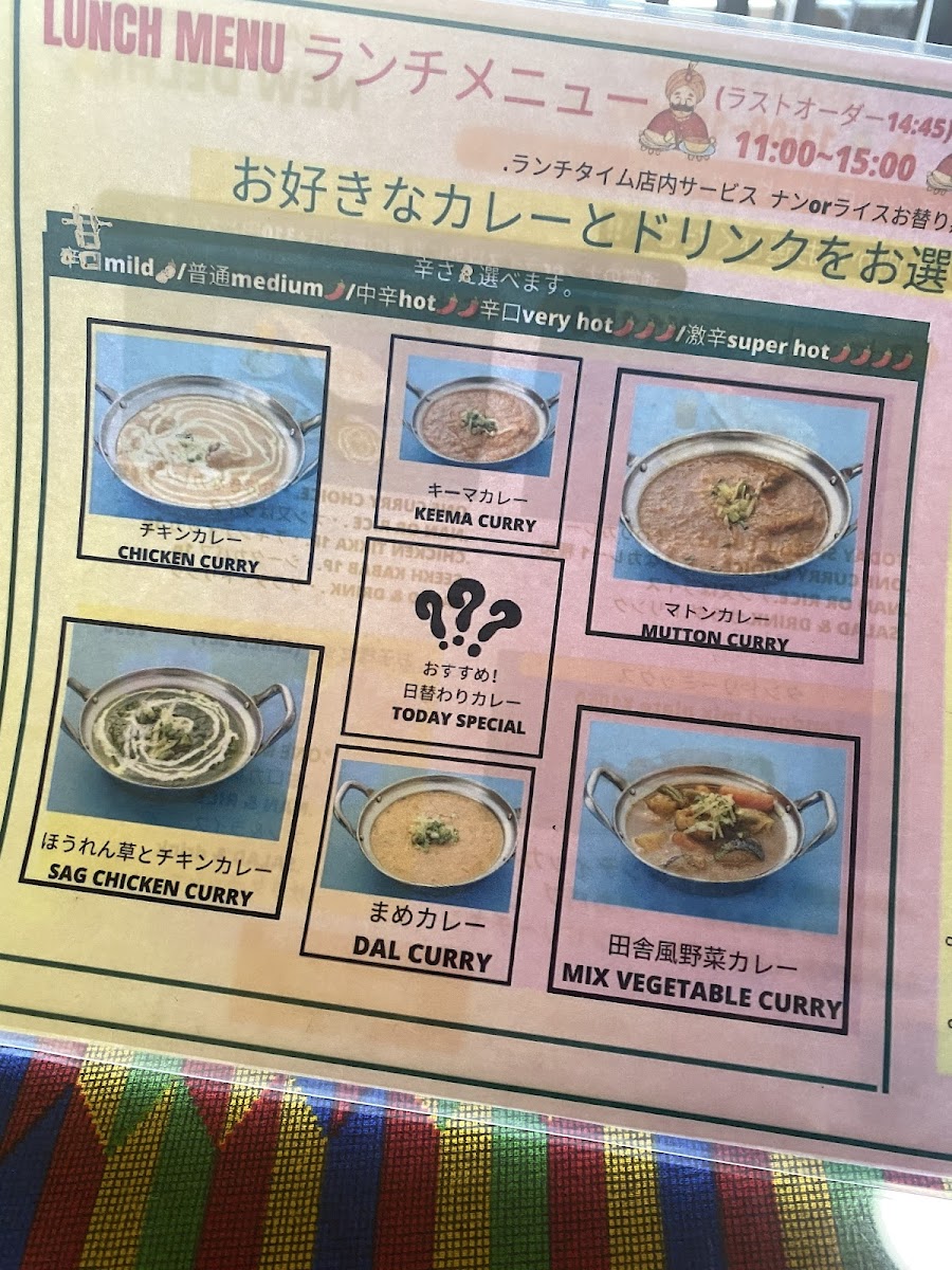 Menu Asiandiningnewdelhi 柏-5