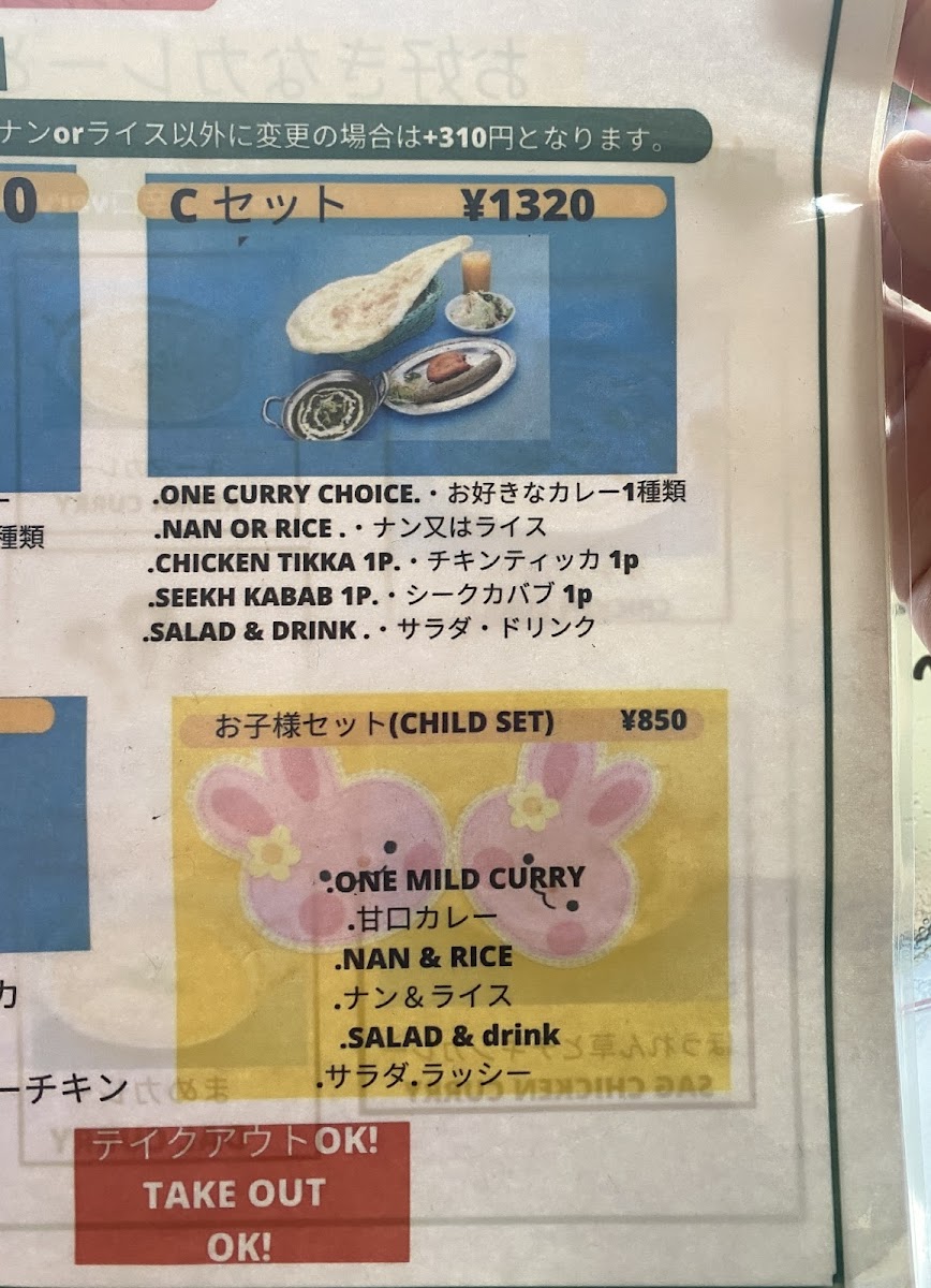 Menu Asiandiningnewdelhi 柏-7