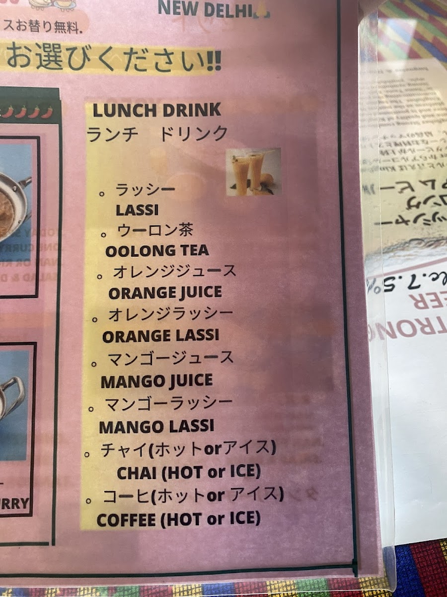Menu Asiandiningnewdelhi 柏-9