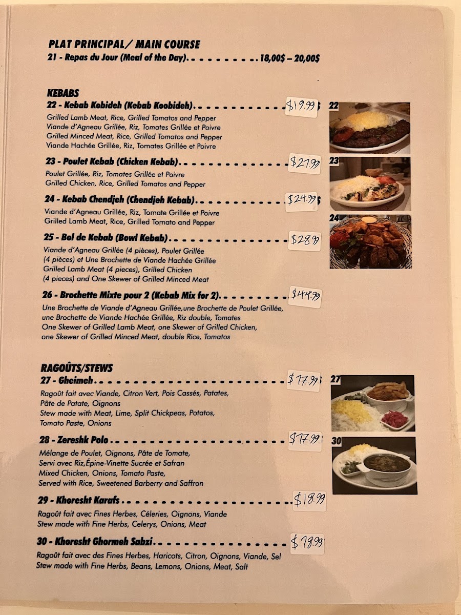 Menu Asoo Restaurant-1