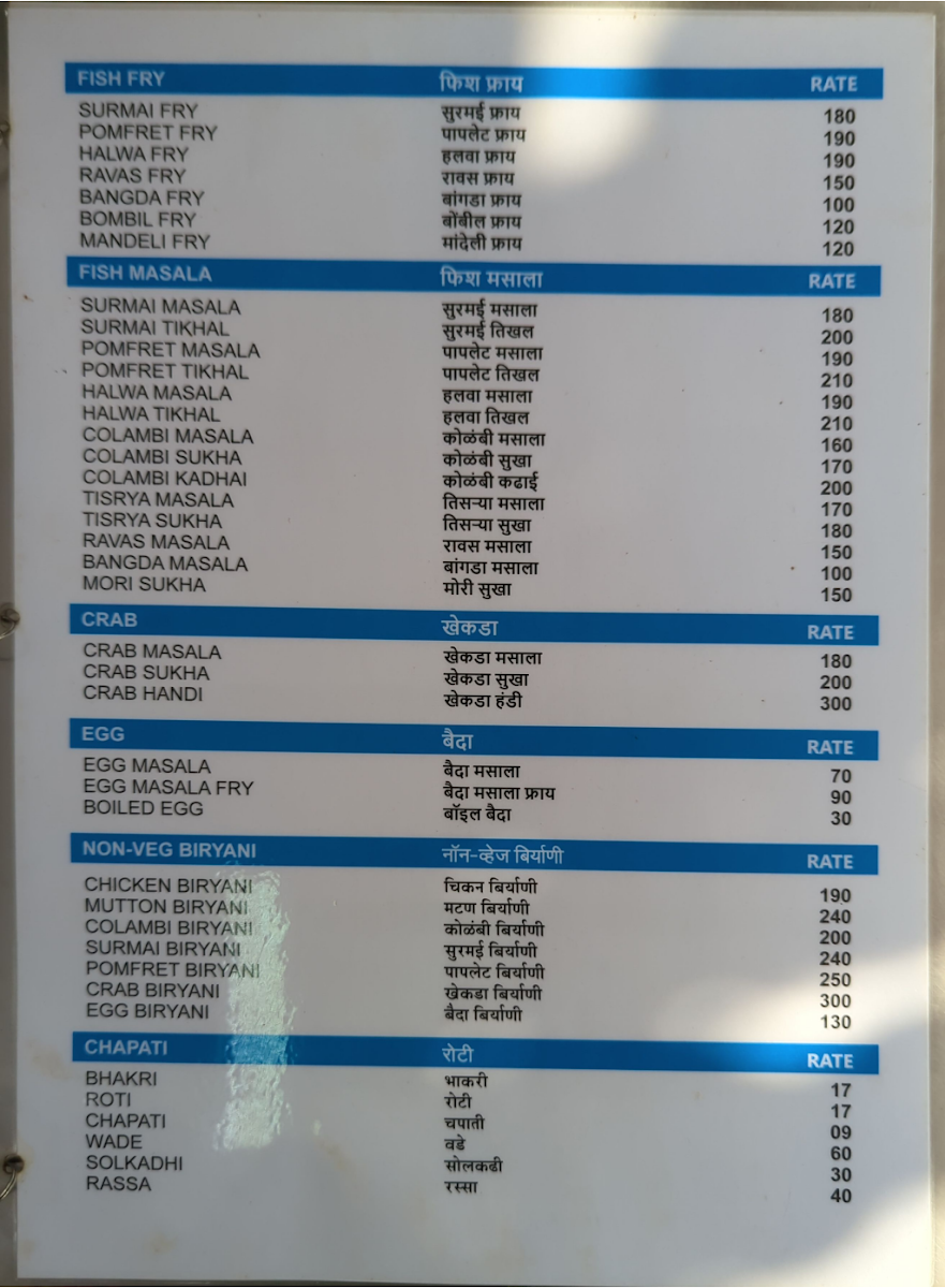 Menu Assal Malvani-3