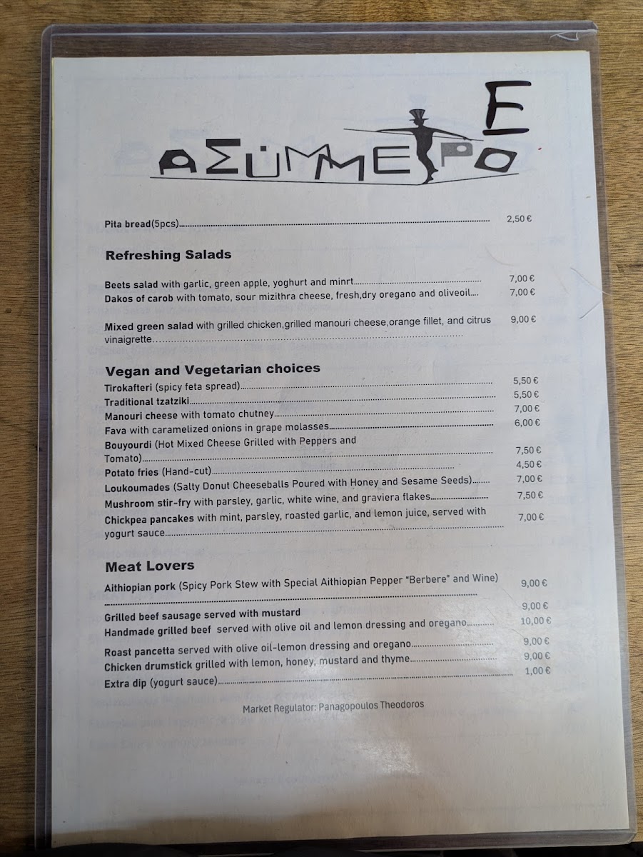 Menu Asymmetro-1