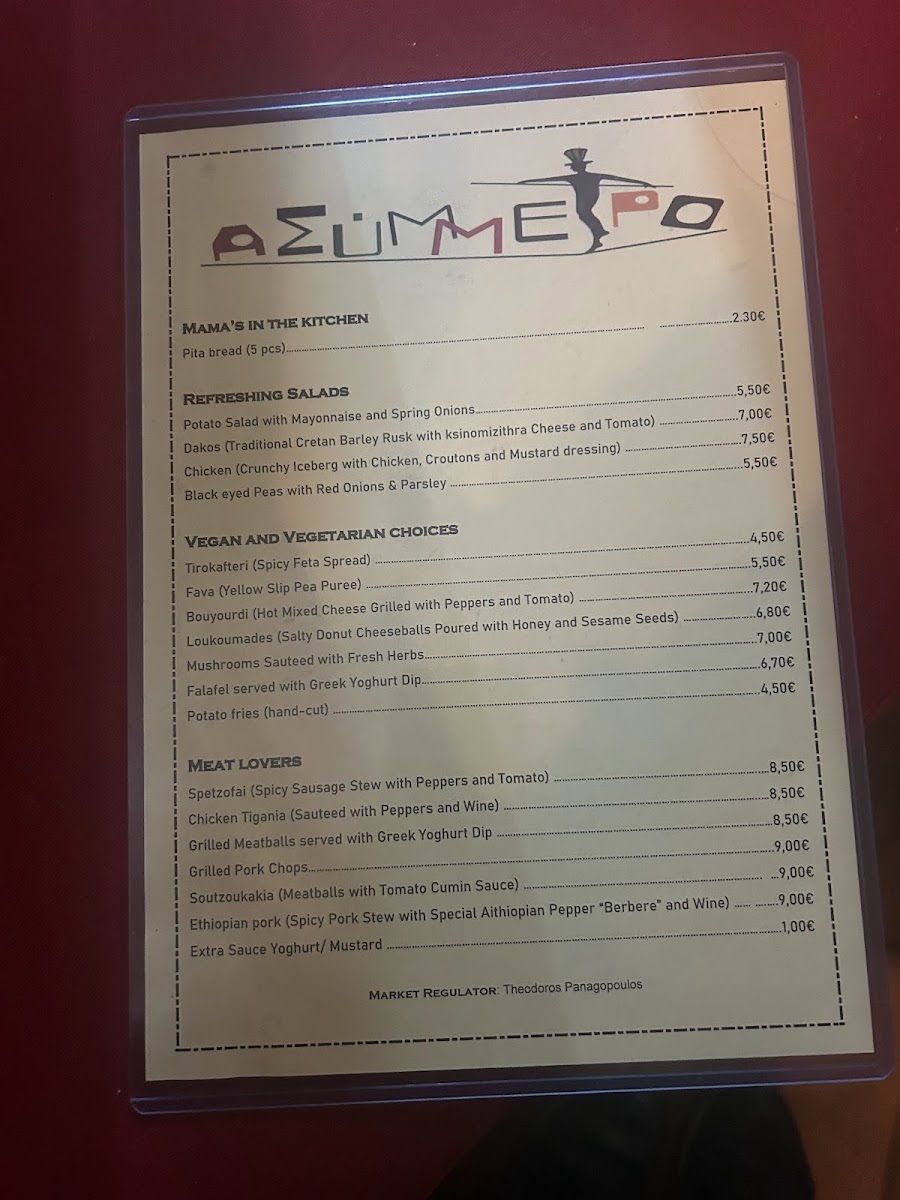 Menu Asymmetro-2