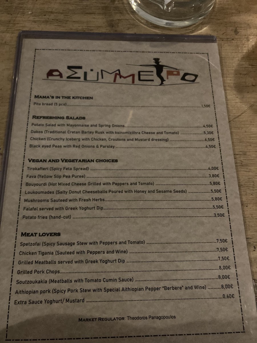 Menu Asymmetro-4