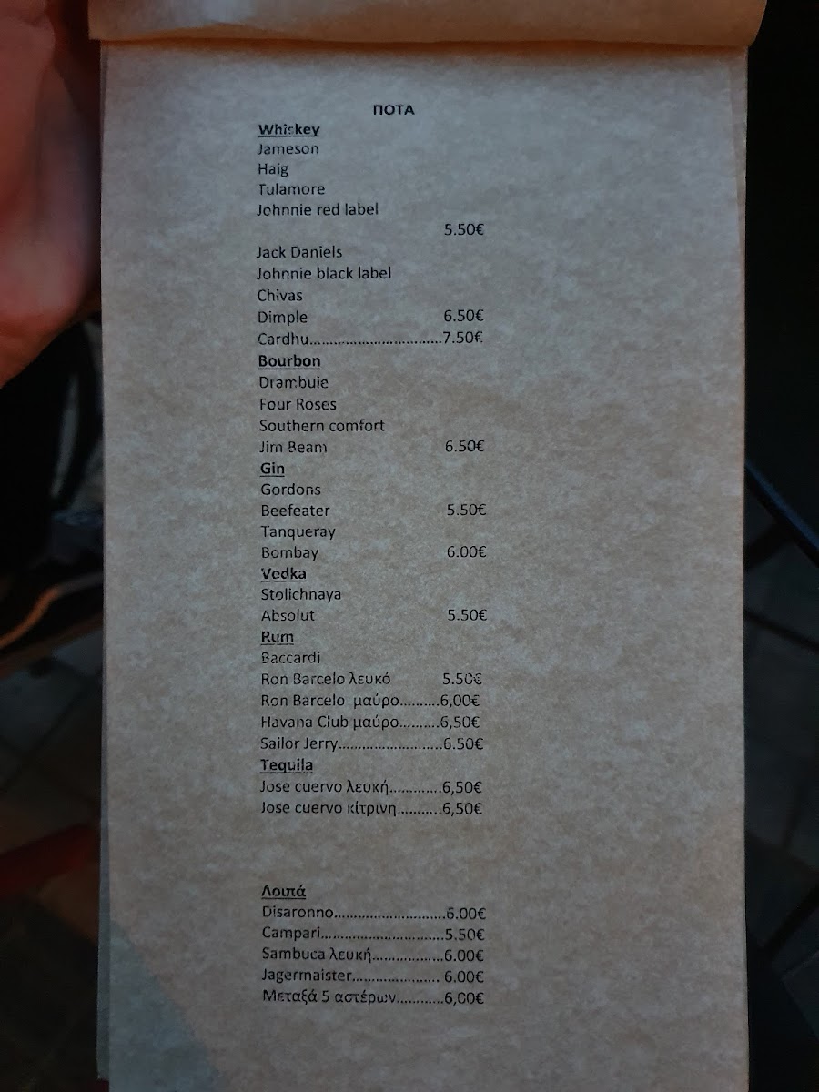 Menu Asymmetro-7