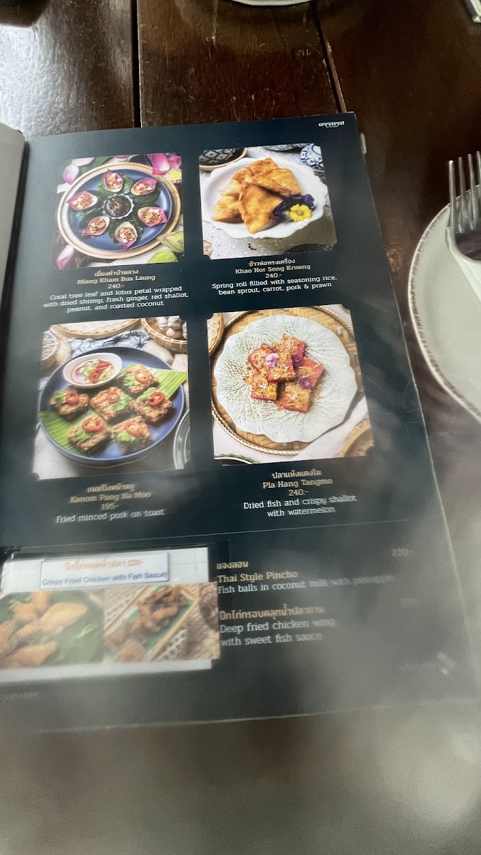Menu At-Ta-Rote-1