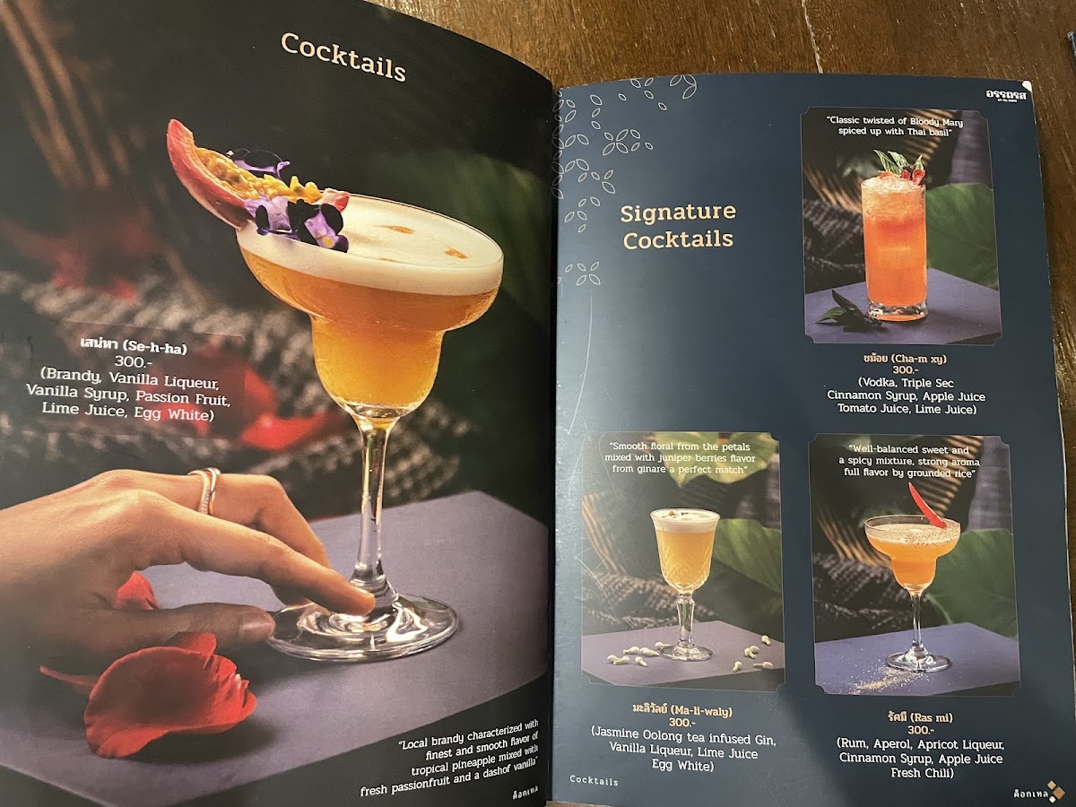Menu At-Ta-Rote-2